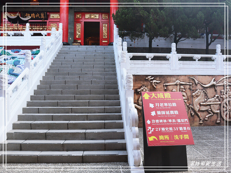 日月潭文武廟-南投魚池/走年梯步道x登觀景台~一次擁抱山光湖景