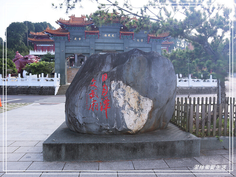 日月潭文武廟-南投魚池/走年梯步道x登觀景台~一次擁抱山光湖景