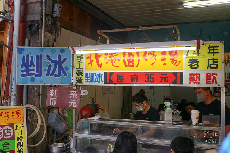雲林北港｜北港美食景點半日遊懶人包！這篇必須收藏！讓你發現台灣之美『城鄉島遊｜Tour 台灣』｜阿豐麵線糊、煌明廟邊假魚肚、北港圓仔湯、北港朝天宮、北港老街、水道頭園區
