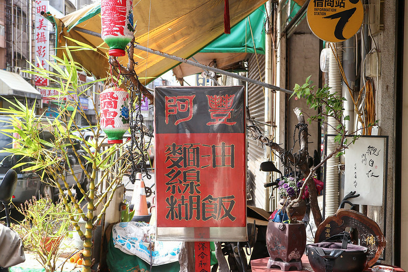 雲林北港｜北港美食景點半日遊懶人包！這篇必須收藏！讓你發現台灣之美『城鄉島遊｜Tour 台灣』｜阿豐麵線糊、煌明廟邊假魚肚、北港圓仔湯、北港朝天宮、北港老街、水道頭園區