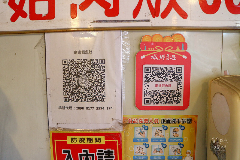 雲林北港｜北港美食景點半日遊懶人包！這篇必須收藏！讓你發現台灣之美『城鄉島遊｜Tour 台灣』｜阿豐麵線糊、煌明廟邊假魚肚、北港圓仔湯、北港朝天宮、北港老街、水道頭園區