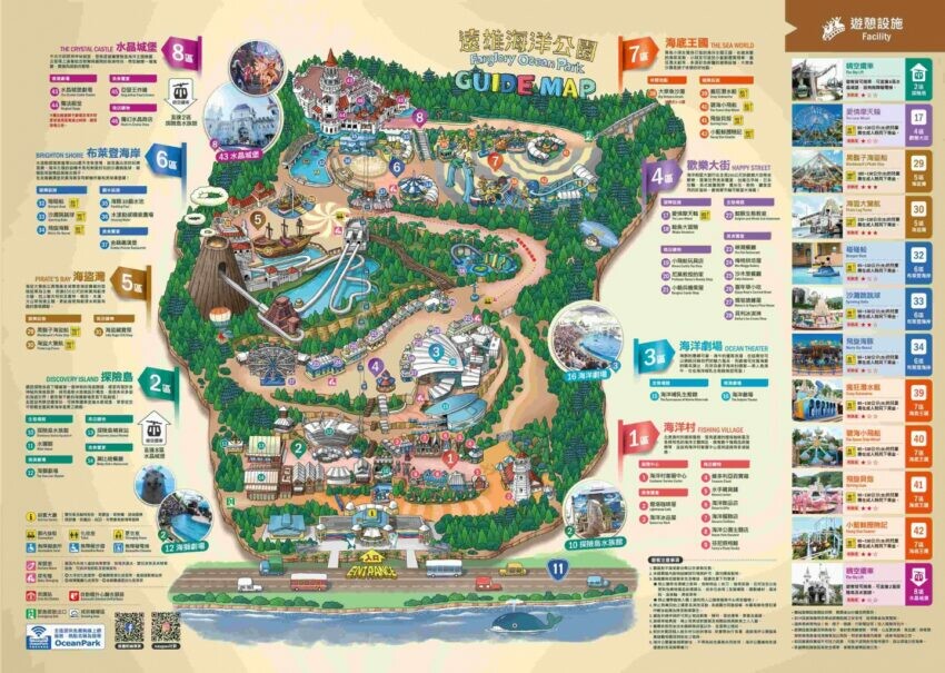 遠雄海洋公園｜遊園地圖