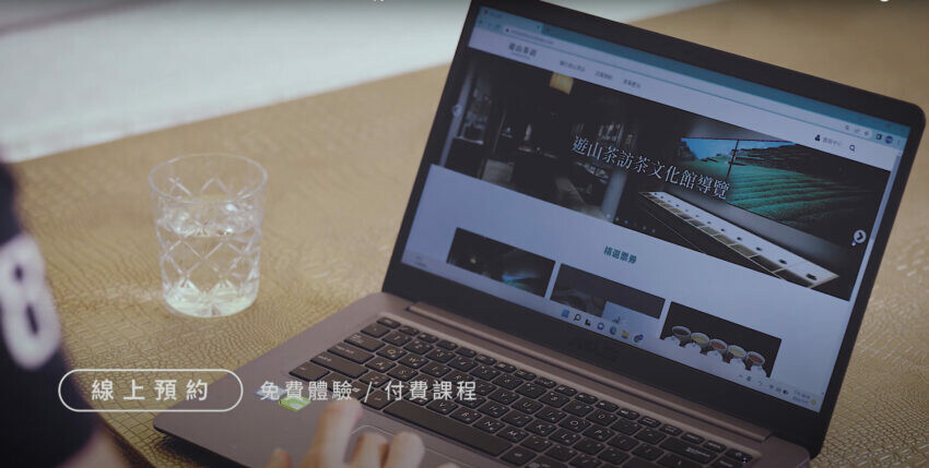 遊山茶訪、東門捷運站、永康街、東門、遊山茶訪永康店、茶坊、台北喝茶、台北茶館、茶館、茶葉、台北 下午 茶、茶室、喝茶、茶店、茶藝館、茶屋、台灣特色、台北伴手禮、台灣伴手禮、台灣名產、台北名產、伴手禮推薦、永康 美食、東門 美食、永康 街、永康街 美食、東門美食、東門 站 美食、永康美食、永康商圈