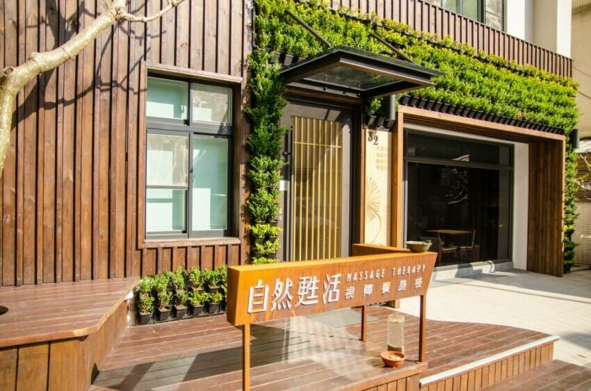 台中按摩推薦｜自然甦活視障按摩養身棧，透過指尖去感受顧客的肌理與身體緊繃程度，進而分析每個人的身體狀況，針對不同的病狀進行按摩舒通