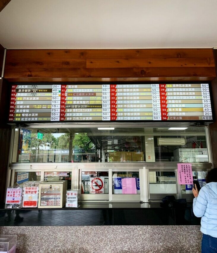 花蓮光復糖廠|光復景點, 花蓮光復, 日式, 花蓮觀光糖廠