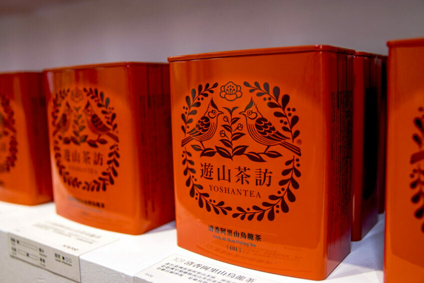 遊山茶訪、東門捷運站、永康街、東門、遊山茶訪永康店、茶坊、台北喝茶、台北茶館、茶館、茶葉、台北 下午 茶、茶室、喝茶、茶店、茶藝館、茶屋、台灣特色、台北伴手禮、台灣伴手禮、台灣名產、台北名產、伴手禮推薦、永康 美食、東門 美食、永康 街、永康街 美食、東門美食、東門 站 美食、永康美食、永康商圈