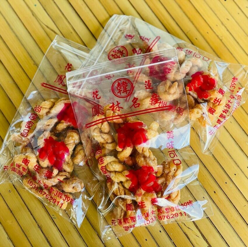 花蓮鳳林景點|慢城 客家 鳳林美食 花蓮美食 鳳林伴手禮 花蓮伴手禮 韓老爹誠信麻花捲 誠信麻花捲 麻花捲 鳳林鎮 2021