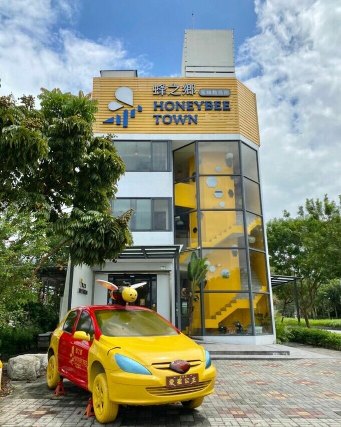 花蓮鳳林景點|慢城 客家 蜂之鄉 免費參觀 蜂之鄉蜜蜂生態教育館 蜂蜜 鳳林鎮 2021