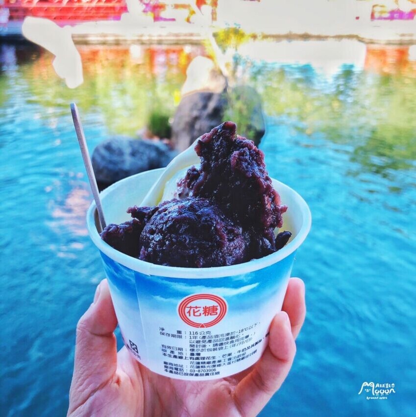 花蓮光復糖廠|光復景點, 花蓮光復, 日式, 花蓮觀光糖廠 冰淇淋 花糖冰品 鮮奶紅豆冰淇頻