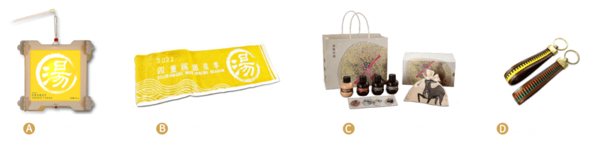 2022屏東四重溪溫泉季