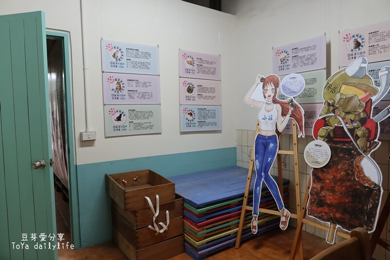 清水眷村文化園區｜周末才開放的「海灣彩繪館」也在這邊哦 🌱豆芽愛玩在台中