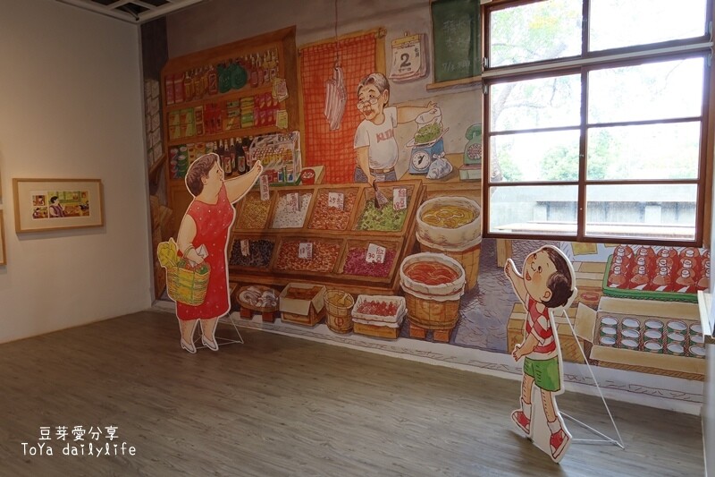 清水眷村文化園區｜周末才開放的「海灣彩繪館」也在這邊哦 🌱豆芽愛玩在台中