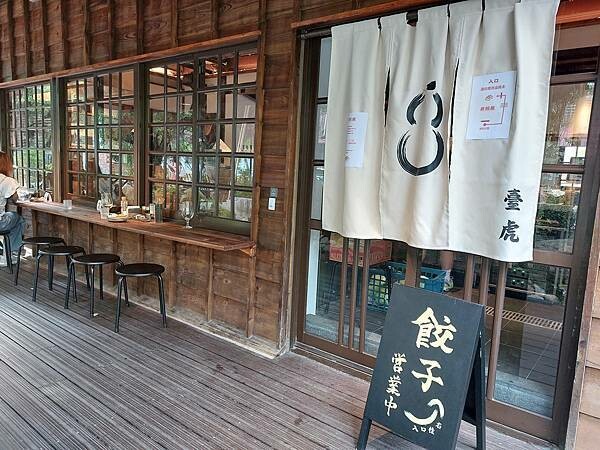 台北最新熱門景點!【榕錦時光生活園區】-原臺北刑務所官舍,整排日式建築結合多家品牌形成複合式聚落