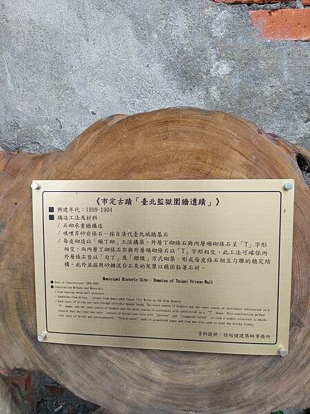 台北最新熱門景點!【榕錦時光生活園區】-原臺北刑務所官舍,整排日式建築結合多家品牌形成複合式聚落