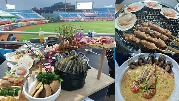 棒球場烤肉初體驗「桃猿快樂炒」看球賽還能一邊烤肉,很有趣的經歷