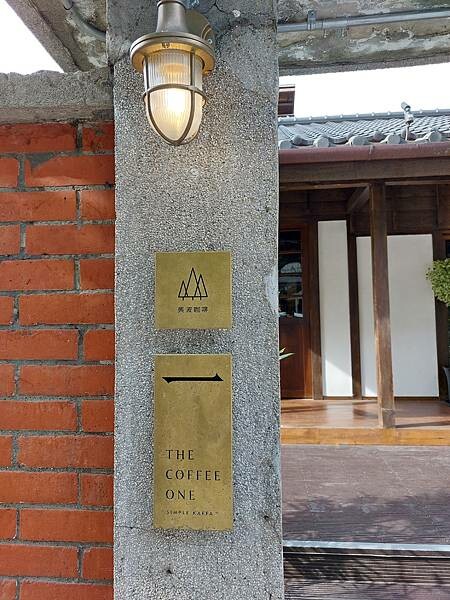 台北最新熱門景點!【榕錦時光生活園區】-原臺北刑務所官舍,整排日式建築結合多家品牌形成複合式聚落