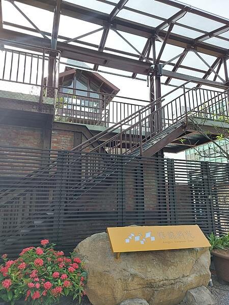 台北最新熱門景點!【榕錦時光生活園區】-原臺北刑務所官舍,整排日式建築結合多家品牌形成複合式聚落