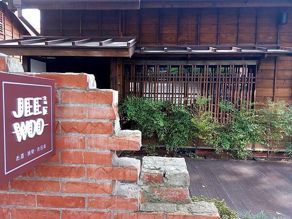 台北最新熱門景點!【榕錦時光生活園區】-原臺北刑務所官舍,整排日式建築結合多家品牌形成複合式聚落