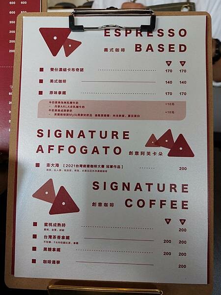 台北最新熱門景點!【榕錦時光生活園區】-原臺北刑務所官舍,整排日式建築結合多家品牌形成複合式聚落