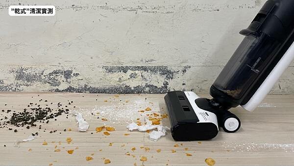 tineco_添可洗地機