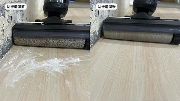 tineco_添可洗地機