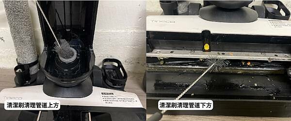 tineco_添可洗地機