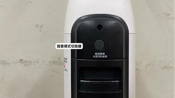 tineco_添可洗地機