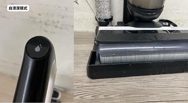 tineco_添可洗地機