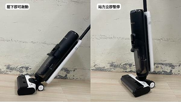 tineco_添可洗地機