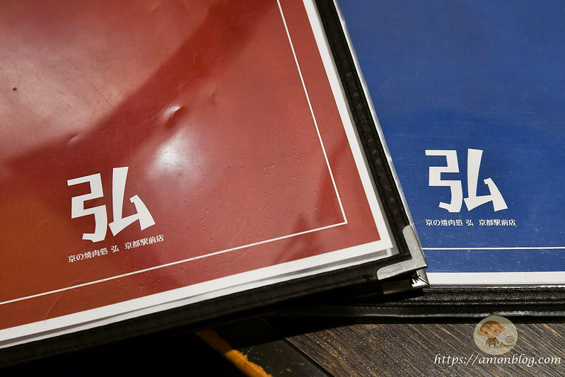 (京都車站美食)弘燒肉京都站前店|京都高CP值人氣燒肉店，和牛肉質鮮美好吃，京都燒肉就吃這間