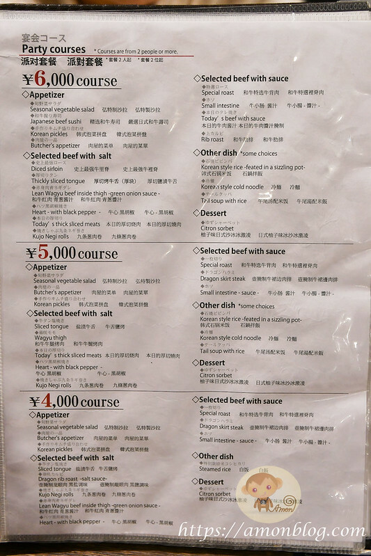 (京都車站美食)弘燒肉京都站前店|京都高CP值人氣燒肉店，和牛肉質鮮美好吃，京都燒肉就吃這間