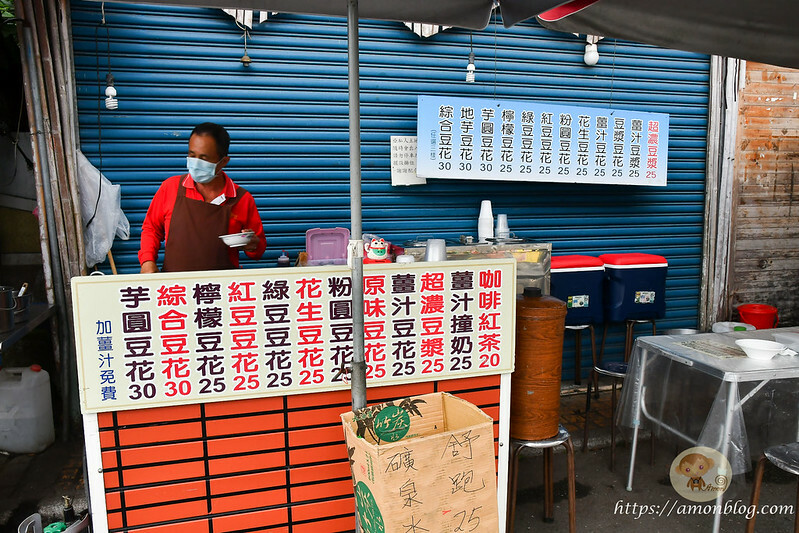 2022台灣咖啡節|雲林古坑最潮夜間咖啡節,巨無霸乖乖初登場、夜間星空咖啡市集、露營風音樂party