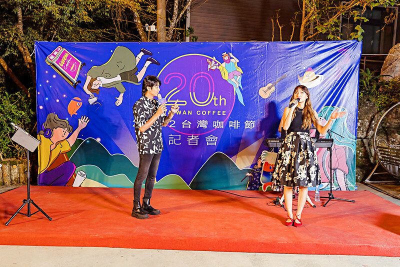 2022台灣咖啡節|雲林古坑最潮夜間咖啡節,巨無霸乖乖初登場、夜間星空咖啡市集、露營風音樂party