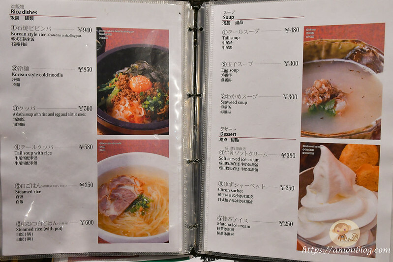 (京都車站美食)弘燒肉京都站前店|京都高CP值人氣燒肉店，和牛肉質鮮美好吃，京都燒肉就吃這間