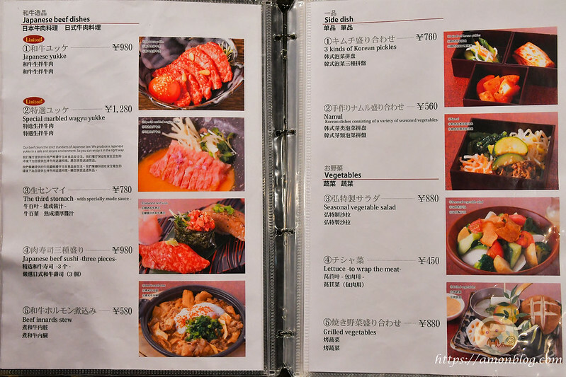 (京都車站美食)弘燒肉京都站前店|京都高CP值人氣燒肉店，和牛肉質鮮美好吃，京都燒肉就吃這間