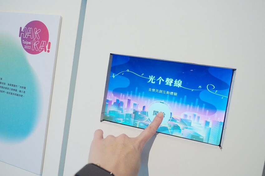 【台北展覽】♥臺北市客家當代展-光容♥臺北市客家文化主題公園全新開幕,適合親子同遊的好去處