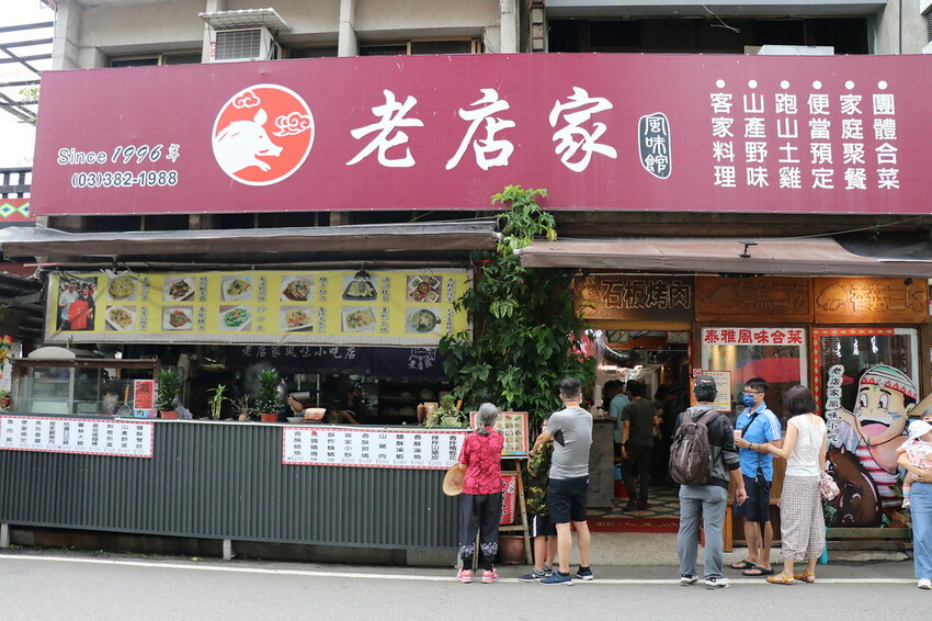 桃園復興區一日遊二日遊行程.親子旅遊景點/美食/住宿總整理.復興三好帶你暢遊桃園復興區