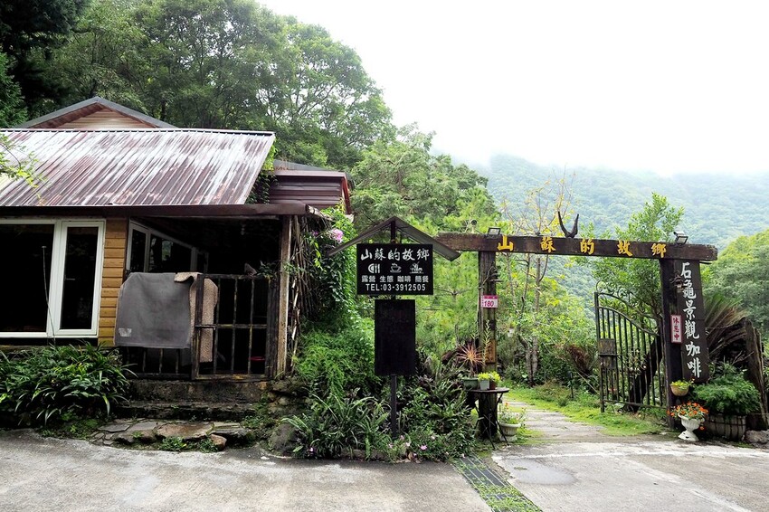 桃園復興區一日遊二日遊行程.親子旅遊景點/美食/住宿總整理.復興三好帶你暢遊桃園復興區