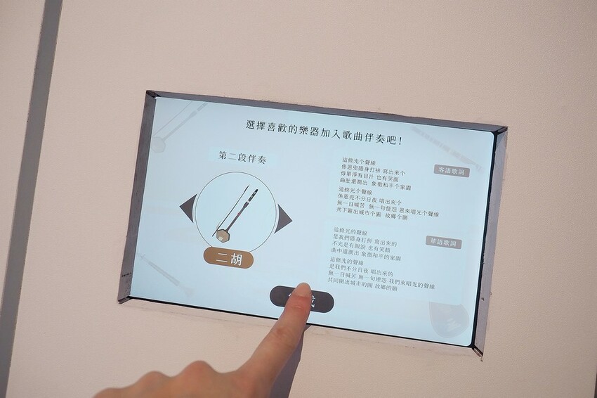 【台北展覽】♥臺北市客家當代展-光容♥臺北市客家文化主題公園全新開幕,適合親子同遊的好去處