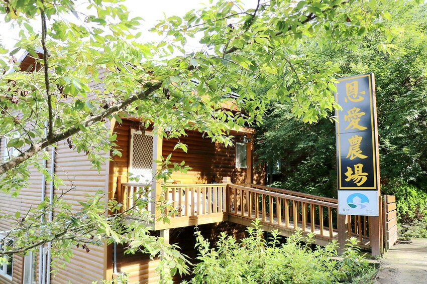 桃園復興區一日遊二日遊行程.親子旅遊景點/美食/住宿總整理.復興三好帶你暢遊桃園復興區