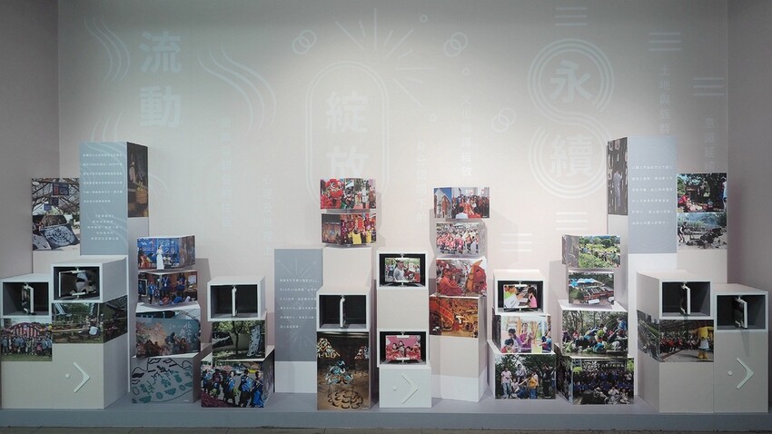 【台北展覽】♥臺北市客家當代展-光容♥臺北市客家文化主題公園全新開幕,適合親子同遊的好去處