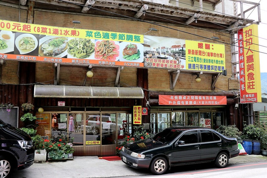 桃園復興區一日遊二日遊行程.親子旅遊景點/美食/住宿總整理.復興三好帶你暢遊桃園復興區