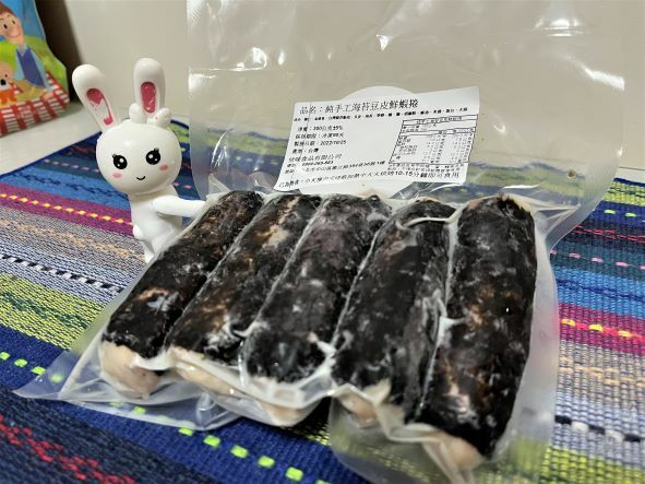 【兌味食品】冷凍炸物