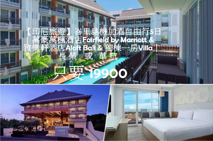 推薦高雄旅遊景點必買必逛 – 詩舒曼美學館 / 3D藝術彩繪天台