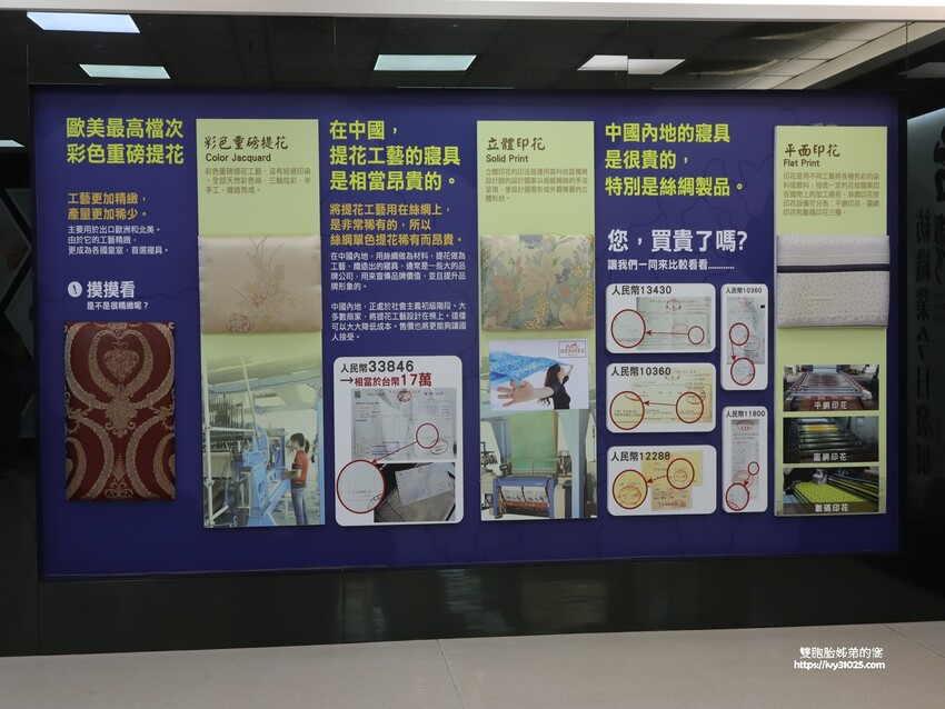 推薦高雄旅遊景點必買必逛 – 詩舒曼美學館 / 3D藝術彩繪天台