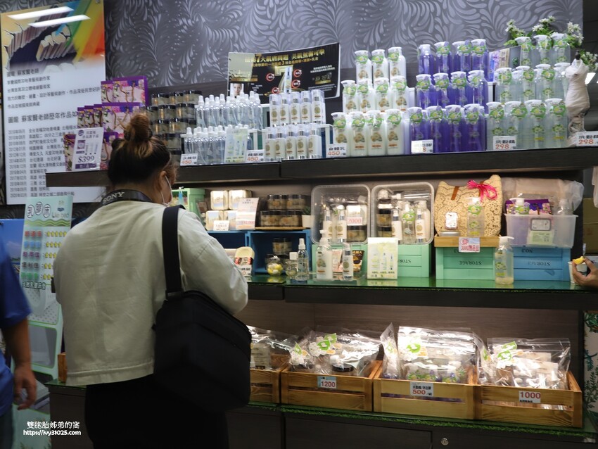 推薦高雄旅遊景點必買必逛 – 詩舒曼美學館 / 3D藝術彩繪天台