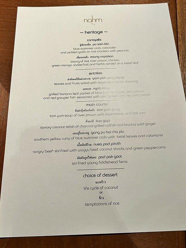 【亞洲，泰國，曼谷】Nahm；全球最佳50大餐廳，第一間米其林泰式餐廳。（曼谷美食/米其林一星餐廳/2022年曼