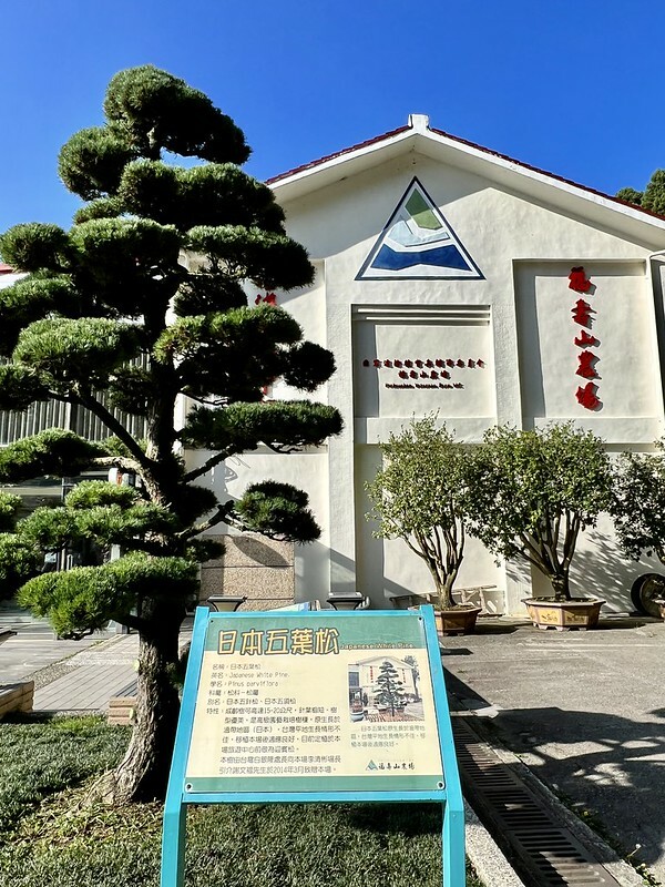 【台灣，台中市，和平區】遠的要命的農場～福壽山農場FushoushanFarm。（台中旅遊/台中景點/台中購物節）