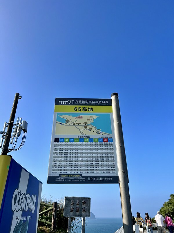 【台灣，基隆市，中正區】看海，看山都好美的忘憂谷（忘幽谷）；有種一秒鐘到日本禮文島的錯覺！！（基隆景