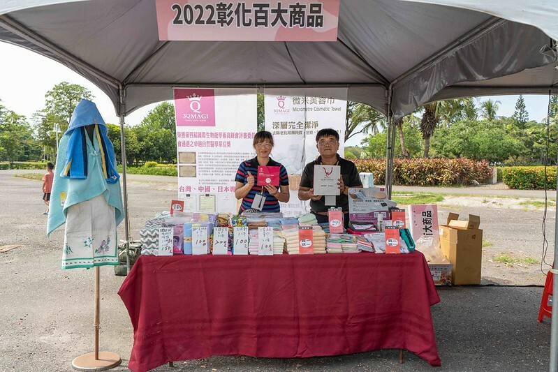 【台灣，活動快訊】2022中臺灣農業行銷暨園藝資材博覽會，五縣市「5夠讚」，9/24~10/2在彰化溪州公園登場。